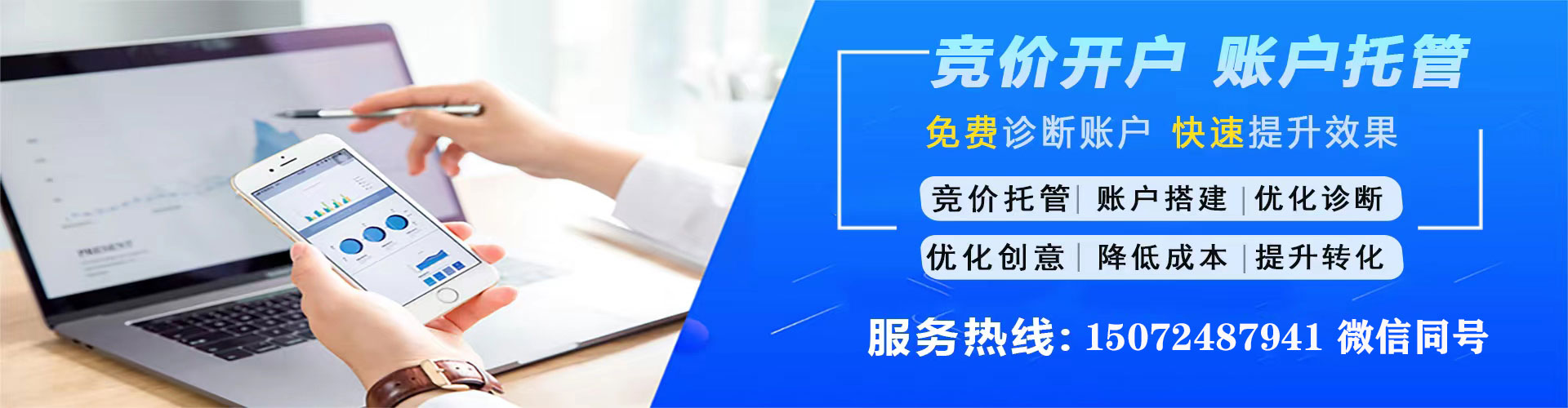 遂溪信息流平台