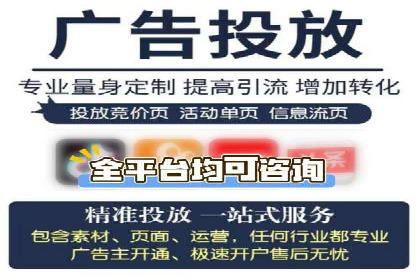 案例分享：SEM竞价助力中小企业崛起